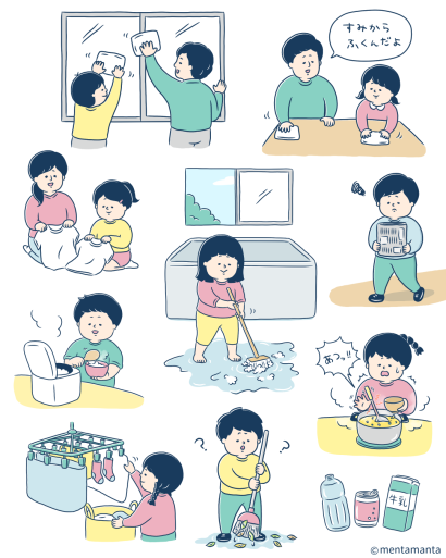 For-Parents Magazine “AERA with Kids”
