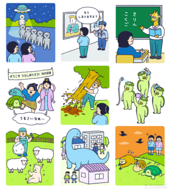 “Studysapuri” Elementary School Course – Japanese – 2nd Grade 1st Term