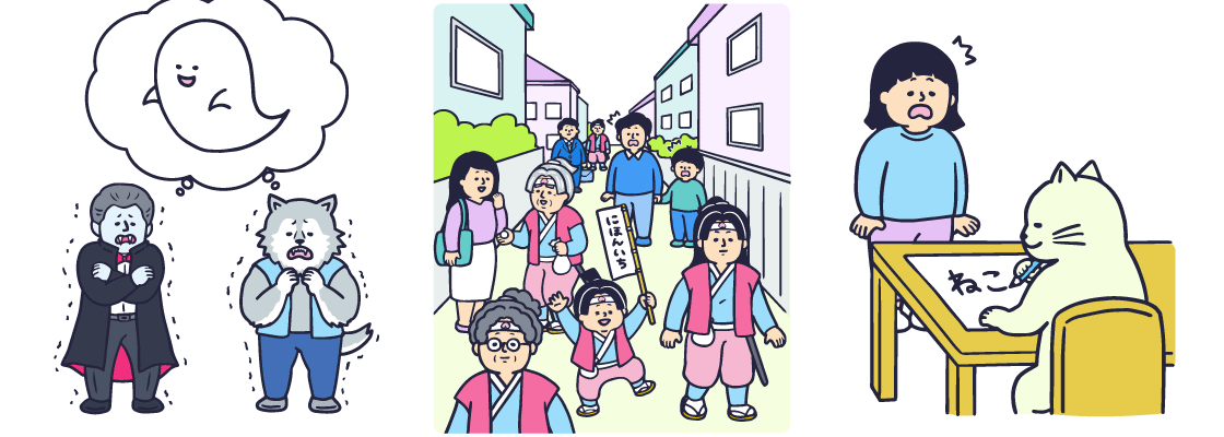 “Studysapuri” Elementary School Course – Japanese – 1st Grade 1st Term