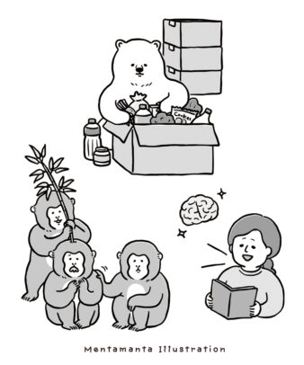 『PHPスペシャル』３月号「脳を鍛える早口言葉」