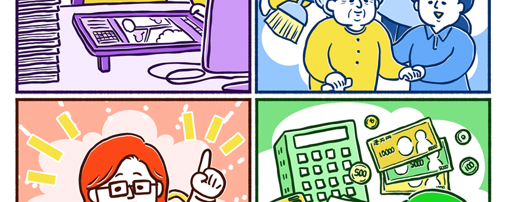 SHUEISHA “Manga Artist Support Navi”