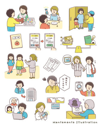 中学家庭科教科書『新編　新しい技術・家庭　家庭分野』東京書籍