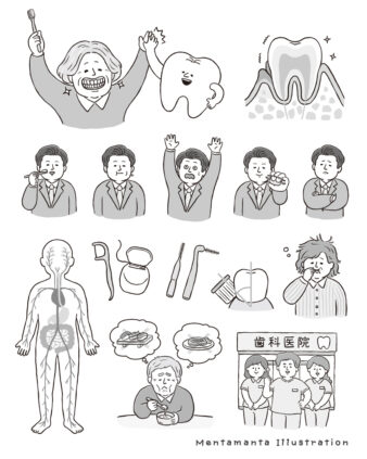 『家の光』１月号「歯周病対策」JAグループ 家の光協会