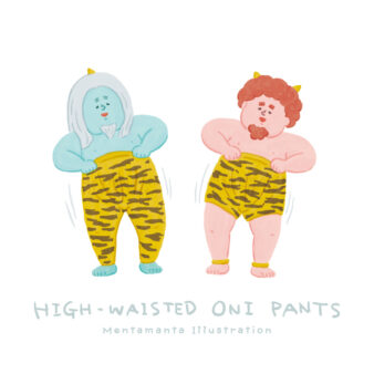 High-Waisted Oni Pants