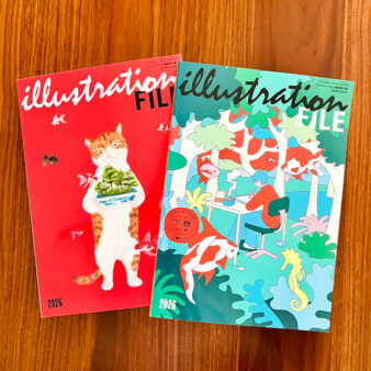 玄光社『イラストレーションファイル 2026』