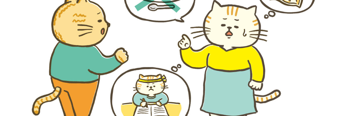 『AERA with Kids』2026秋月号「子育て世代　お金のクリニック」朝日新聞出版